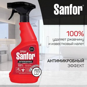 Спрей для удаления известкового налета и ржавчины для сантехники SANFOR 500 мл