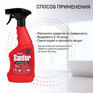 SANFOR Спрей для удаления известкового налета и ржавчины для сантехники 500 мл