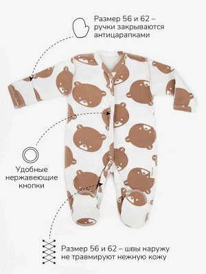 Комплект комбинезонов (слипов) детских с шапочкой Amarobaby Nature, коричневый, мишки, размер 80