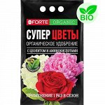 Удобрение органическое BONA Forte Супер цветы цеолит и аминокислоты 2кг пакет