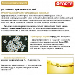 Средство от летающих насекомых-вредителей аэрозоль BONA Forte 300мл