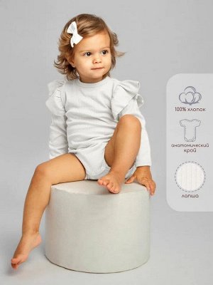 Боди детское с длинным рукавом с рюшами AMAROBABY Fashion, молочный, размер 86