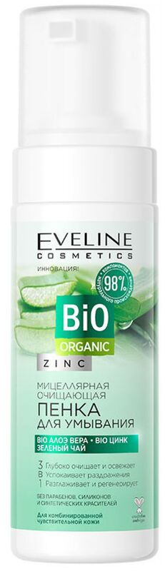 EVELINE 7195 - Пенка  мицеллярная очищающая для умывания серии Bio ORGANIC, 150мл #  NEW