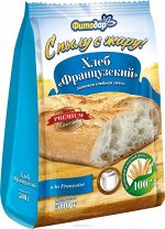 Хлеб &quot;ФРАНЦУЗСКИЙ&quot; хлебная смесь &quot;Фитодар&quot; 500гр м/у /10/ 18 мес.