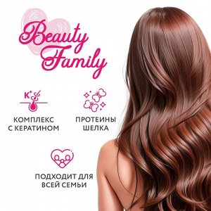 Ollin Beauty Family Оллин Бальзам для волос с кератином и протеинами шёлка 500 мл Ollin Professional