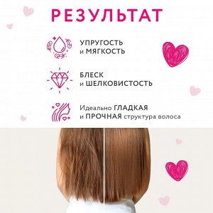 Ollin Beauty Family Оллин Бальзам для волос с кератином и протеинами шёлка 500 мл Ollin Professional