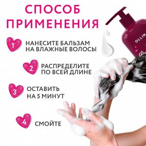 Ollin Beauty Family Оллин Бальзам для волос с кератином и протеинами шёлка 500 мл Ollin Professional