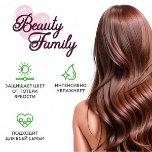 Ollin Beauty Family Оллин Шампунь ежедневный для волос с экстрактом авокадо Ollin Professional 500 мл
