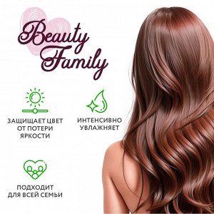 Шампунь для всех типов волос с экстрактом авокадо Оллин 500 мл Ollin Beauty Family