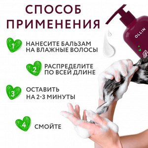 Шампунь для всех типов волос и бальзам с экстрактом авокадо Набор подарочный Ollin Beauty Family 500мл и 500мл Оллин