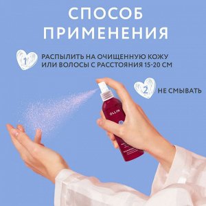 Ollin Beauty Family Увлажняющий мист для волос и тела Ollin с аминокислотами 120 мл Ollin Professional