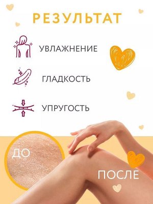 Ollin Beauty Family Лосьон для тела с маслом макадамии и гиалуроновой кислотой Оллин 200 мл