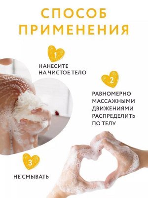 Ollin Beauty Family Лосьон для тела с маслом макадамии и гиалуроновой кислотой Оллин 200 мл