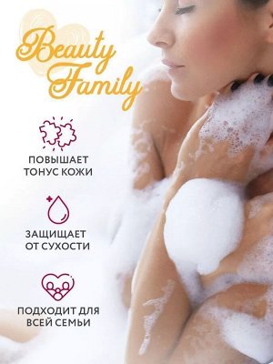 Ollin Beauty Family Лосьон для тела с маслом макадамии и гиалуроновой кислотой Оллин 200 мл