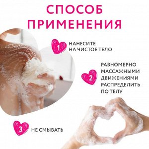 Ollin Beauty Family Лосьон для тела восстанавливающий Оллин 200 мл