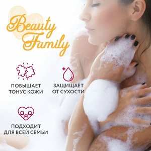 Ollin Beauty Family Гель для душа с экстрактами манго и ягод асаи Оллин 200 мл