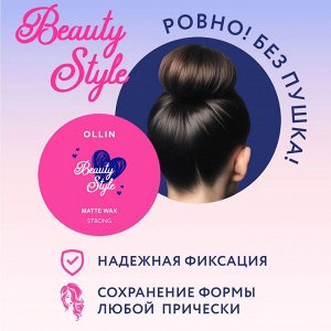 Ollin Beauty Family STYLE Оллин Матовый воск для волос сильной фиксации 50 г Ollin Professional