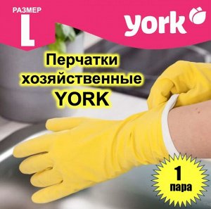 YORK (АЗУР) Перчатки резиновые Сэнти  (L)