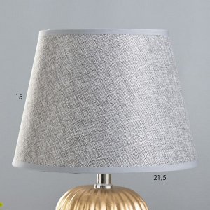 Настольная лампа "Пастек" 1хE14 серый 22,5х22,5х34 см RISALUX