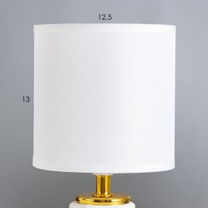 Настольная лампа "Алес" Е14 40Вт белый 13х13х25 см RISALUX