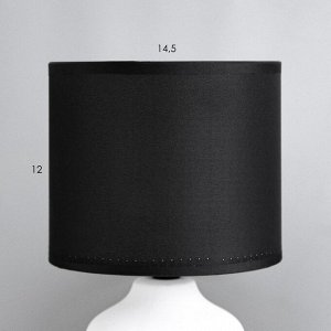 Настольная лампа "Гликерия" E14 40Вт бело-чёрная 15х15х27 см RISALUX