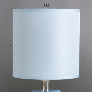Настольная лампа "Салнес" Е14 40Вт голубой 13х13х25 см RISALUX