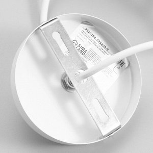 Подвес BayerLux "Синхро" Е27 15Вт белый 16х16х33-200см