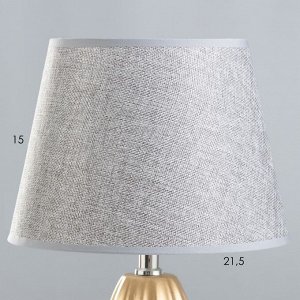 Настольная лампа "Конкомбр" 1хE14 серый 22,5х22,5х39 см RISALUX