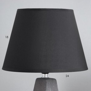 Настольная лампа "Альберта" Е27 40Вт серый 25х25х36см RISALUX