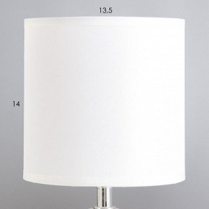 Настольная лампа "Алейда" Е14 40Вт белый 14х14х28 см RISALUX