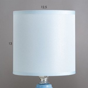 Настольная лампа "Джастин" Е14 40Вт синий 13х13х25 см RISALUX