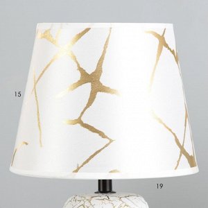 Настольная лампа "Анде" Е14 40Вт бело-золотистый 20х20х33 см RISALUX