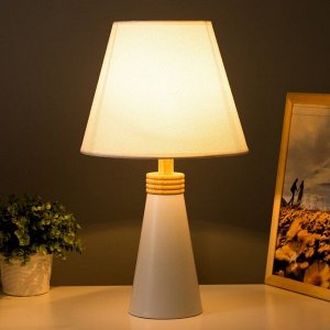 Настольная лампа "Аютаж" E27 40Вт белый 25х25х42,5 см RISALUX