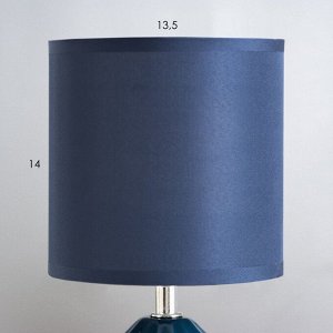Настольная лампа "Алейда" Е14 40Вт чёрный 14х14х28 см RISALUX