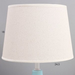 Настольная лампа "Мира" Е27 40Вт голубой 25х25х37 см RISALUX