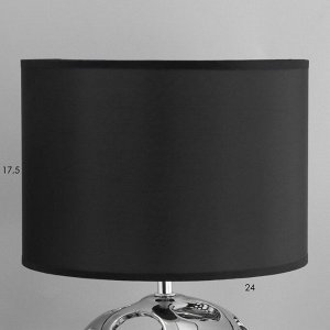 Настольная лампа «Персея» Е27 40 Вт серебро 25x25x41 см RISALUX