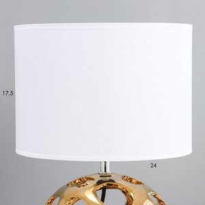 Настольная лампа «Персея» Е27 40 Вт золото 25x25x41 см RISALUX
