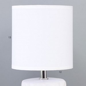 Настольная лампа "Мюриэль" Е14 40Вт белый 13х13х26,5 см