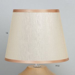 Настольная лампа "Анрия" Е14 40Вт золото 20х20х32 см