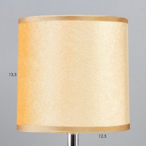 Настольная лампа "Мюриэль" Е14 40Вт золотой 13х13х26,5 см
