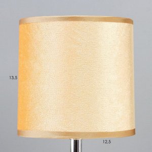 Настольная лампа «Мюриэль» Е14 40 Вт золотой 13x13x26.5 см