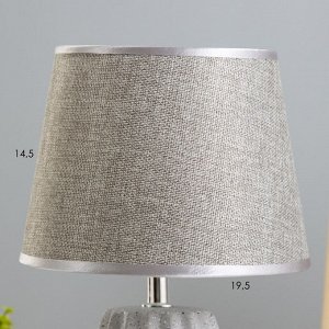 Настольная лампа "Алесса" Е14 40Вт серый 20х20х33 см RISALUX