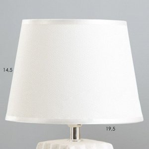 Настольная лампа "Алейда" Е14 40Вт белый 20х20х33 см RISALUX