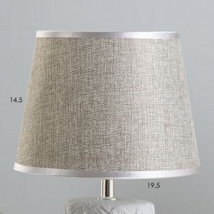 Настольная лампа "Аквилина" Е14 40Вт темно-серый 20х20х33 см RISALUX