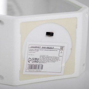Ночник "Фонарь малый" LED от батареек 3хLR44 белый 9,5х6,5х15,5 см