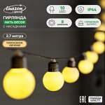 Красивый двор, ухоженный сад