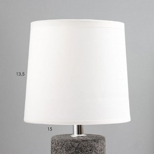 Настольная лампа "Леджо" E14 40Вт серый 15х15х32 см RISALUX