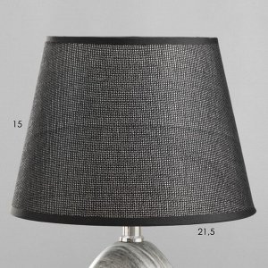 Настольная лампа "Пьет" E14 40Вт серый 23х23х34 см RISALUX