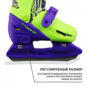 Коньки детские раздвижные Snow Cat.