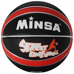 Мяч баскетбольный MINSA 8800, ПВХ, клееный, 8 панелей, р. 7, цвета МИКС